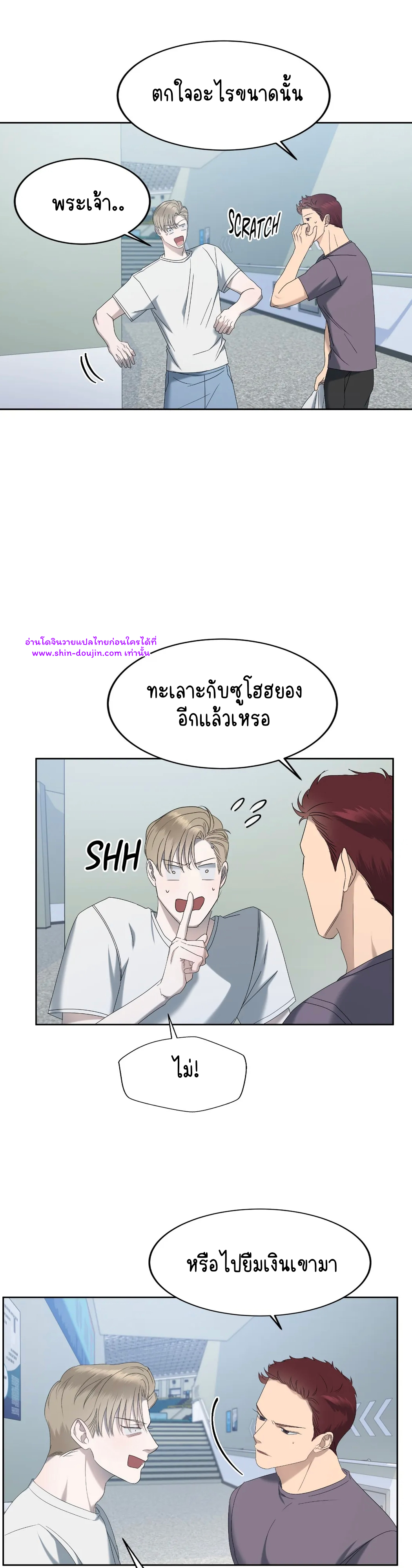 Water polo prince EP 13
